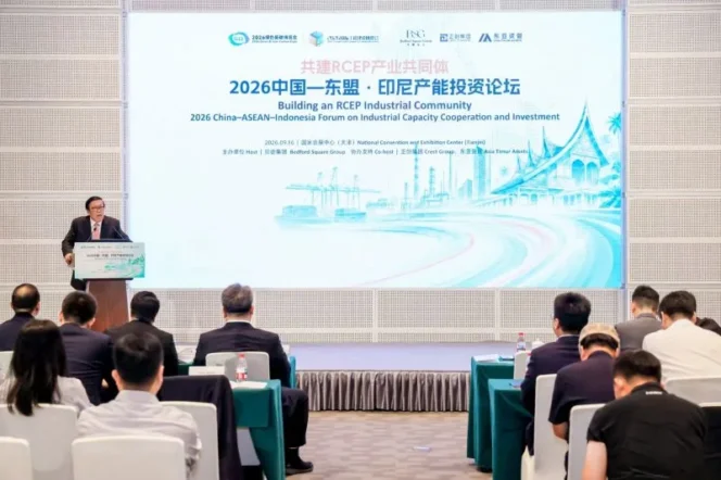 
					Pengusaha China dan Indonesia Jajaki Peluang Investasi Manufaktur dan Energi Hijau